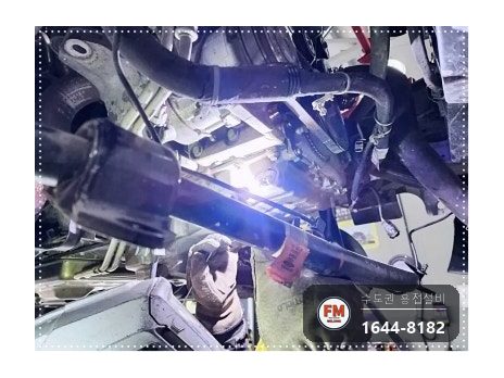 알루미늄 오일팬 크랙 누유 외관 사상 주변부 비드 육성 시공 사진 18