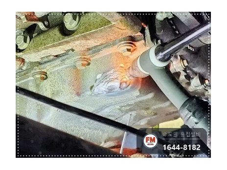 알루미늄 오일팬 크랙 누유 외관 사상 주변부 비드 육성 시공 사진 20