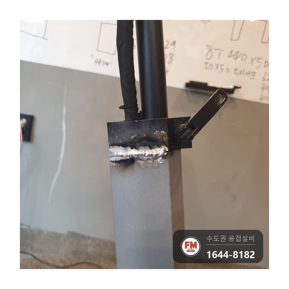 알루미늄 전동킥보드 핸들 브래킷 깨짐 낮은 전류 용접 보수 시공 사진 3