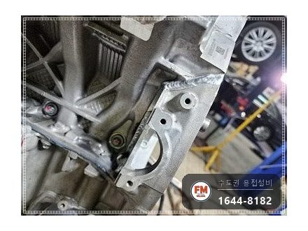 알루미늄 주물 엔진블럭 크랙 누유 알코텍 양면 육성 시공 사진 13