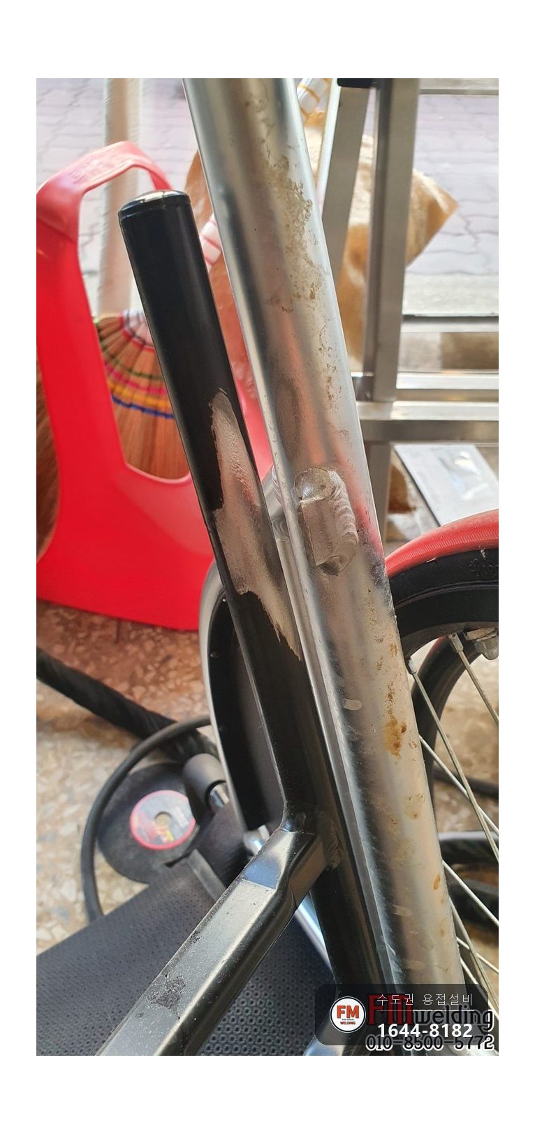 알루미늄 휠체어 브래킷 파손 접합 의료기기 보수용접 시공 사진 9