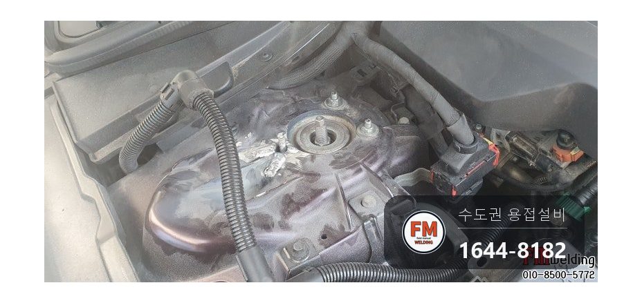 알루미늄용접 본넷 프레임 산화피막 크랙 번짐 보수 시공 사진 4