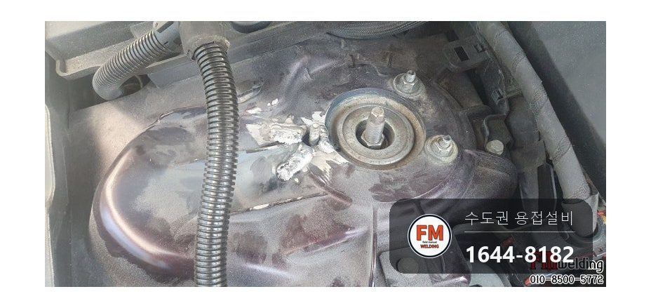 알루미늄용접 본넷 프레임 산화피막 크랙 번짐 보수 시공 사진 5