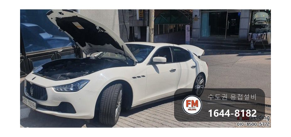 알루미늄용접 본넷 프레임 산화피막 크랙 번짐 보수 시공 사진 7