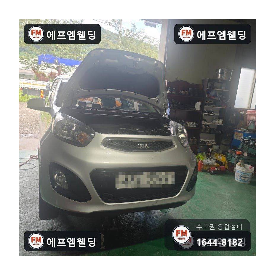 알루미늄용접 엔진미션 하부 크랙 누유 보수 수리 시공 사진 1