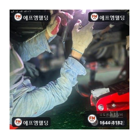 알루미늄용접 엔진미션 하부 크랙 누유 보수 수리 시공 사진 10
