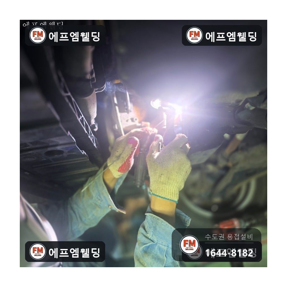 알루미늄용접 엔진미션 하부 크랙 누유 보수 수리 시공 사진 13