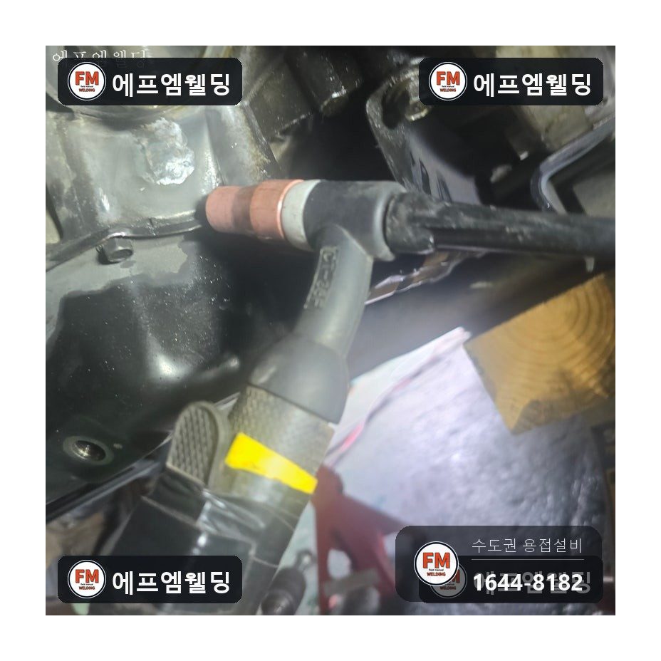 알루미늄용접 엔진미션 하부 크랙 누유 보수 수리 시공 사진 15