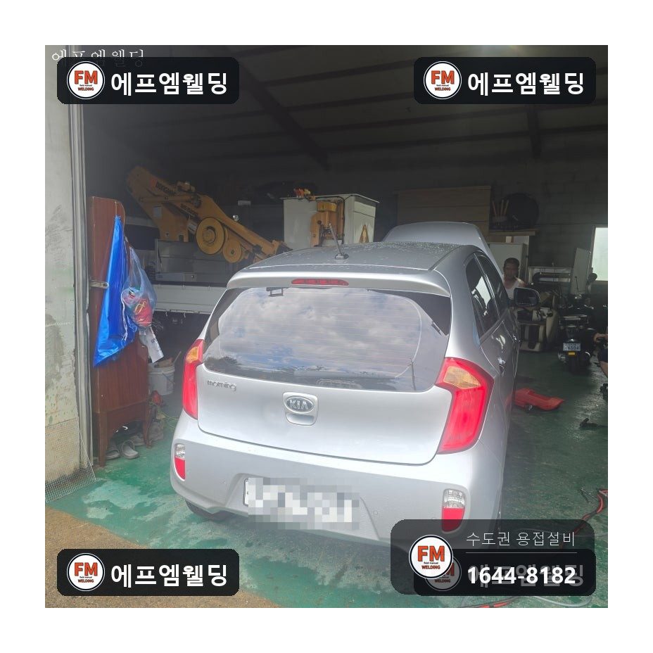 알루미늄용접 엔진미션 하부 크랙 누유 보수 수리 시공 사진 17