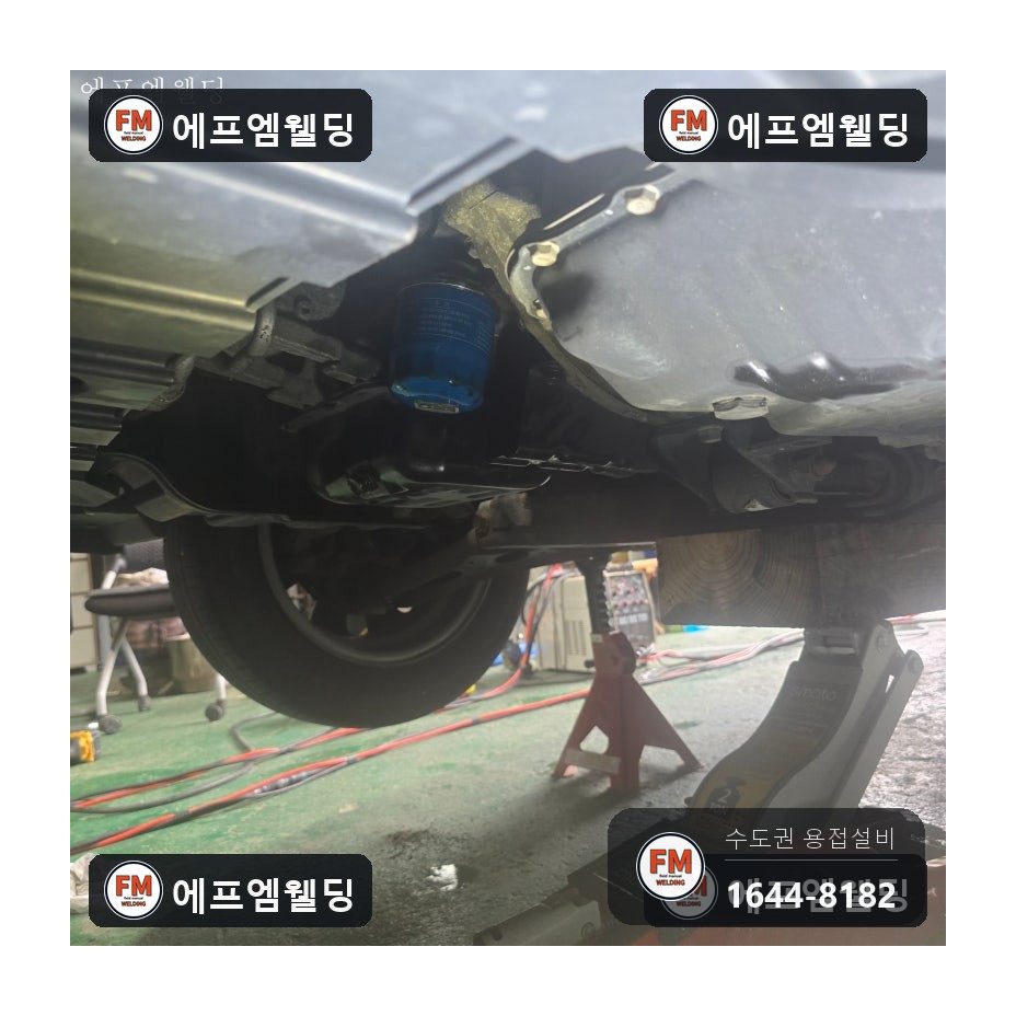 알루미늄용접 엔진미션 하부 크랙 누유 보수 수리 시공 사진 18