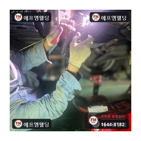 알루미늄용접 엔진미션 하부 크랙 누유 보수 수리 시공 사진 9