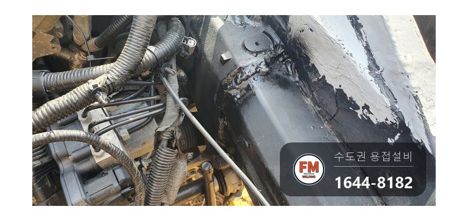 알루미늄용접 차체 프레임 찢어짐 복원 도색 보수 시공 사진 14