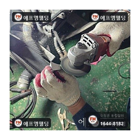엔진 발전기 볼트 고정부 이탈 알루미늄 주물 용접 복구 시공 사진 10