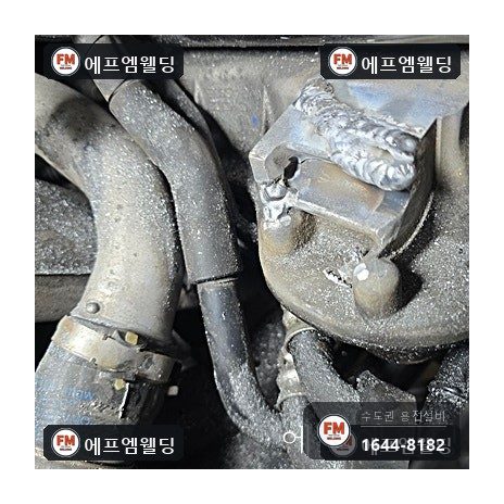 엔진 발전기 볼트 고정부 이탈 알루미늄 주물 용접 복구 시공 사진 16