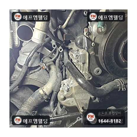 엔진 발전기 볼트 고정부 이탈 알루미늄 주물 용접 복구 시공 사진 18