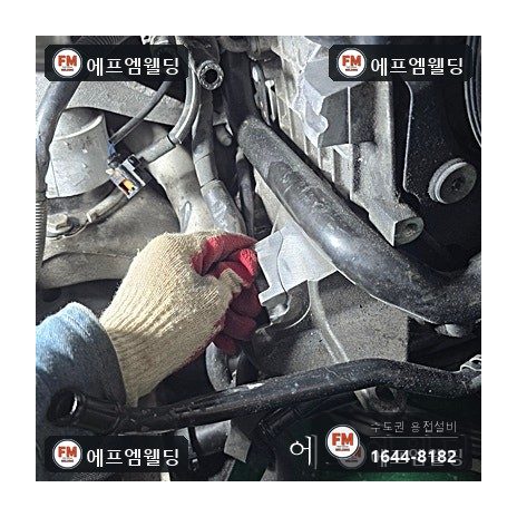 엔진 발전기 볼트 고정부 이탈 알루미늄 주물 용접 복구 시공 사진 8