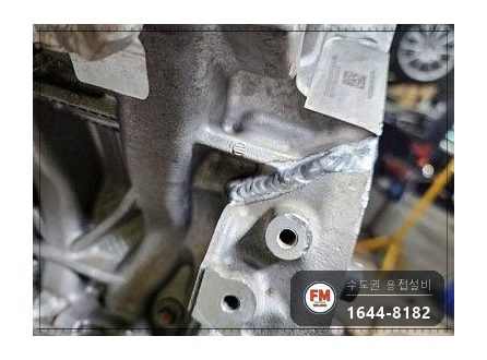 엔진 외부 충격 균열 용접보수 알코텍 비드 쌓기 수리 시공 사진 18
