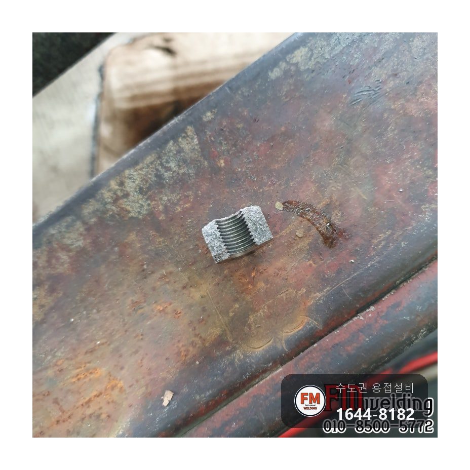 엔진 주물 브래킷 깨짐 예열 후열 잔류응력 주물용접 시공 사진 4