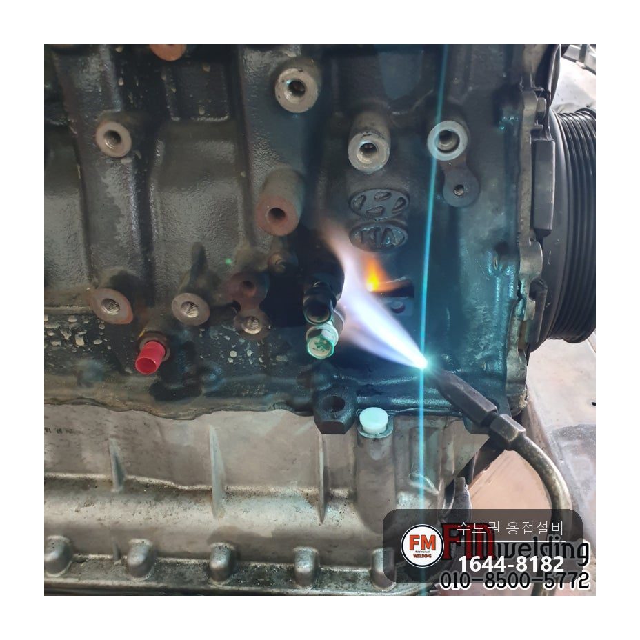 엔진 주물 브래킷 깨짐 예열 후열 잔류응력 주물용접 시공 사진 6