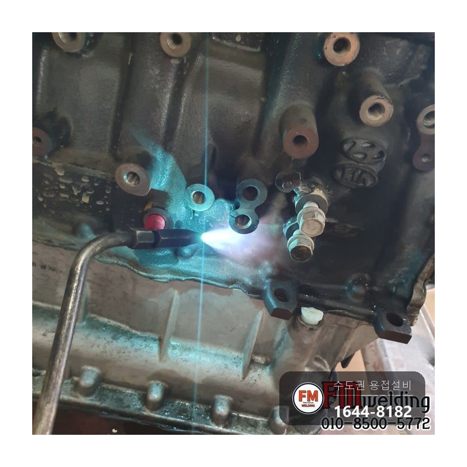 엔진 주물 브래킷 깨짐 예열 후열 잔류응력 주물용접 시공 사진 9