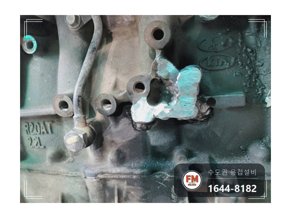 엔진블럭 주물용접 볼트 조립부 니치아 2차 육성 보수 시공 사진 20