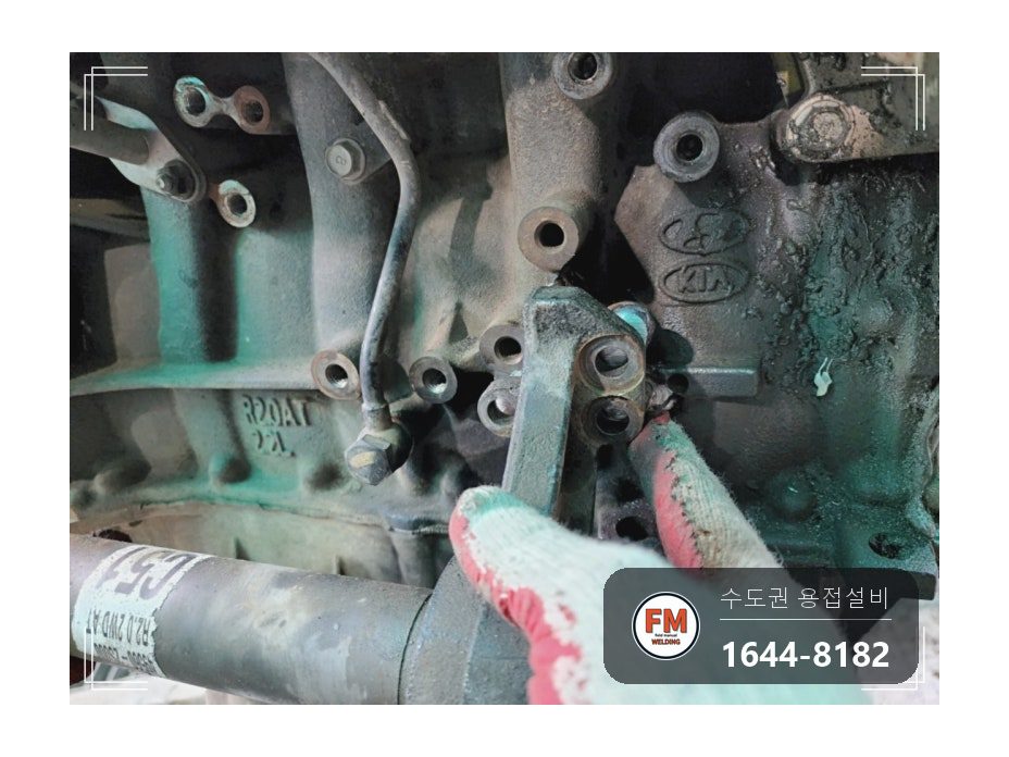 엔진블럭 주물용접 볼트 조립부 니치아 2차 육성 보수 시공 사진 22