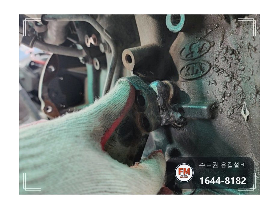 엔진블럭 주물용접 볼트 조립부 니치아 2차 육성 보수 시공 사진 23