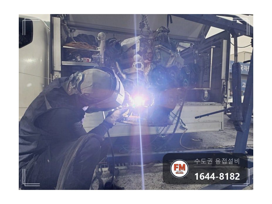 엔진블럭 주물용접 볼트 조립부 니치아 2차 육성 보수 시공 사진 7
