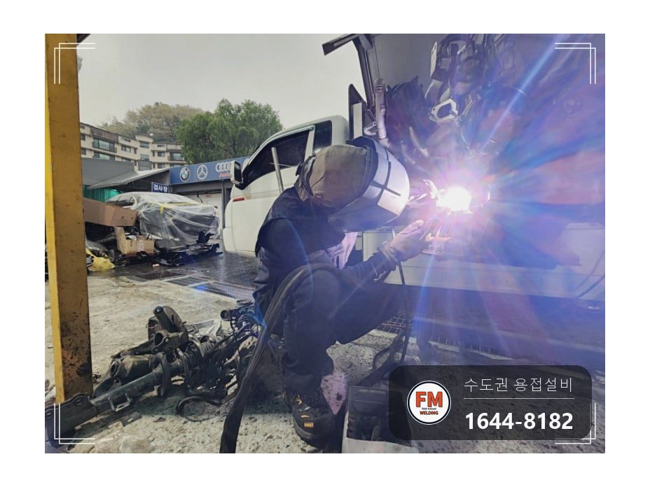 엔진블럭 주물용접 볼트 조립부 니치아 2차 육성 보수 시공 사진 9