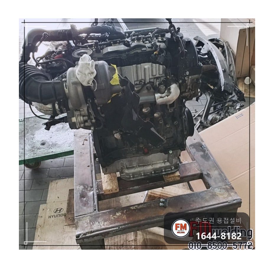 엔진프레임 브래킷 주물용접 예열 후열 볼트 체결 보수