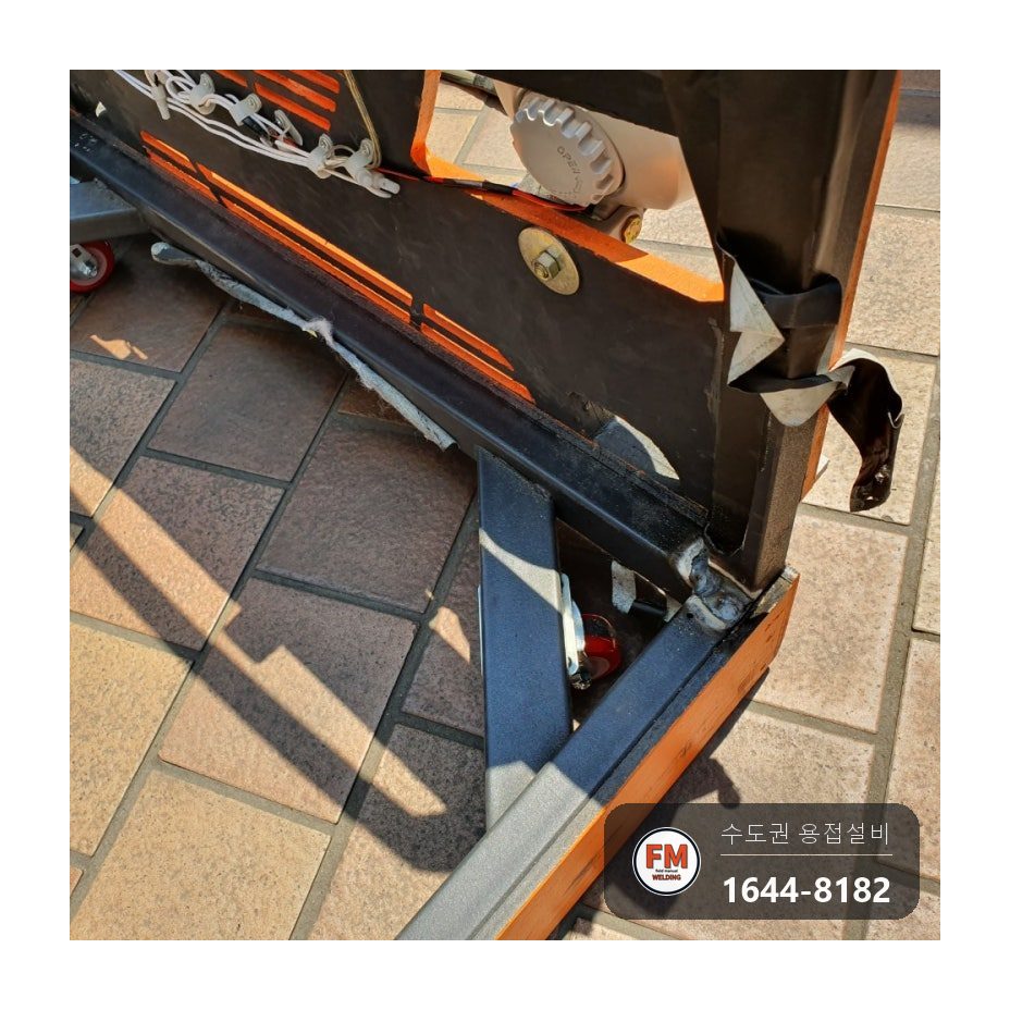 연극 무대소품 틀 용접부위 탈락 경첩 걷어 내고 직각 맞춰 재용접 시공 사진 4