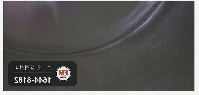 열병합발전소 SCH40 심리스배관 베벨링 비파괴검사 시공 사진 14
