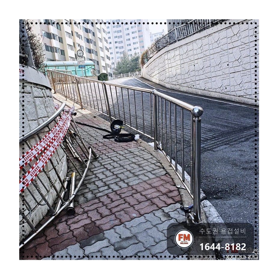 오르막 가드레일 파손 곡선 따라 뼈대 새로 짜고 베이스판 보강 용접 시공 사진 10
