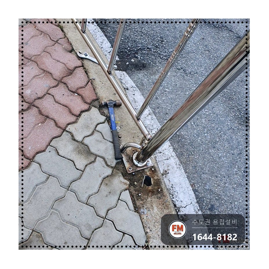 오르막 가드레일 파손 곡선 따라 뼈대 새로 짜고 베이스판 보강 용접 시공 사진 12