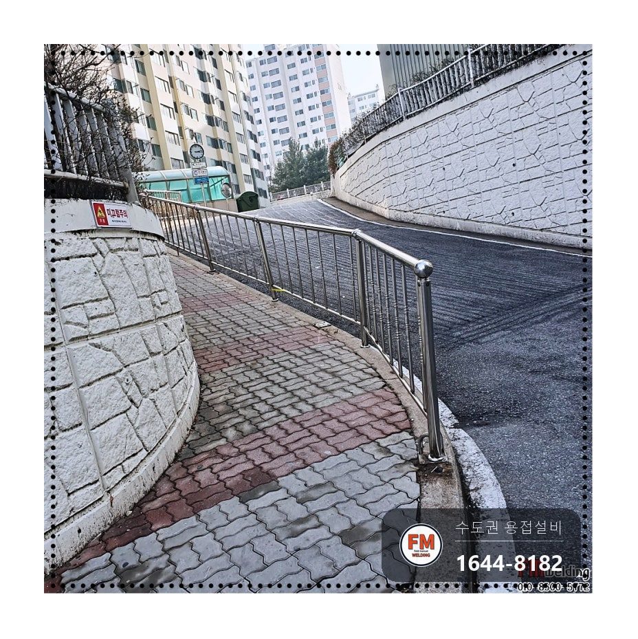 오르막 가드레일 파손 곡선 따라 뼈대 새로 짜고 베이스판 보강 용접 시공 사진 13