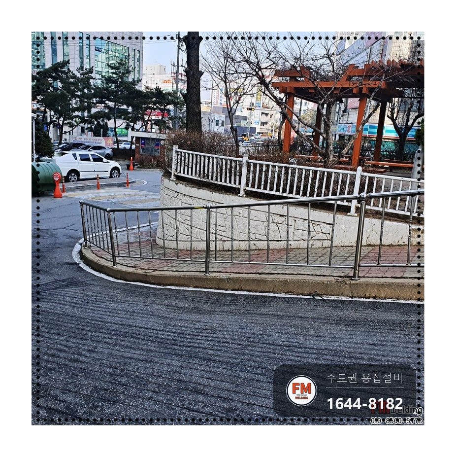 오르막 가드레일 파손 곡선 따라 뼈대 새로 짜고 베이스판 보강 용접 시공 사진 14