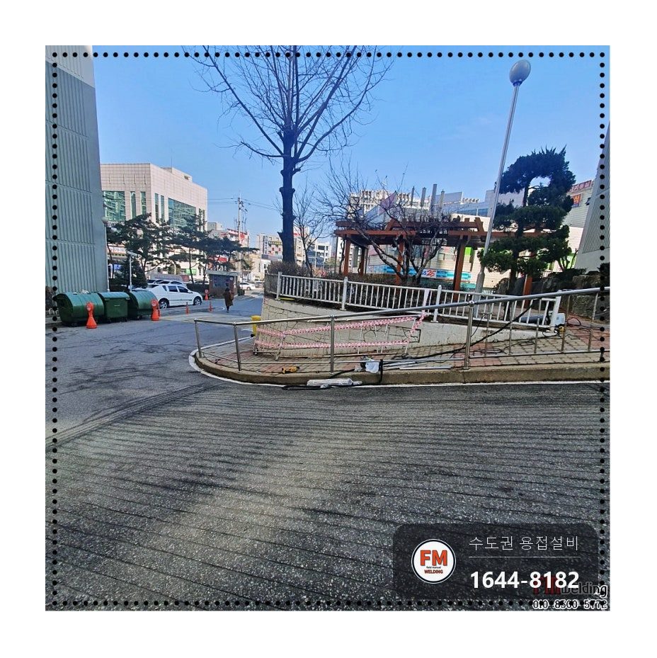 오르막 가드레일 파손 곡선 따라 뼈대 새로 짜고 베이스판 보강 용접 시공 사진 5