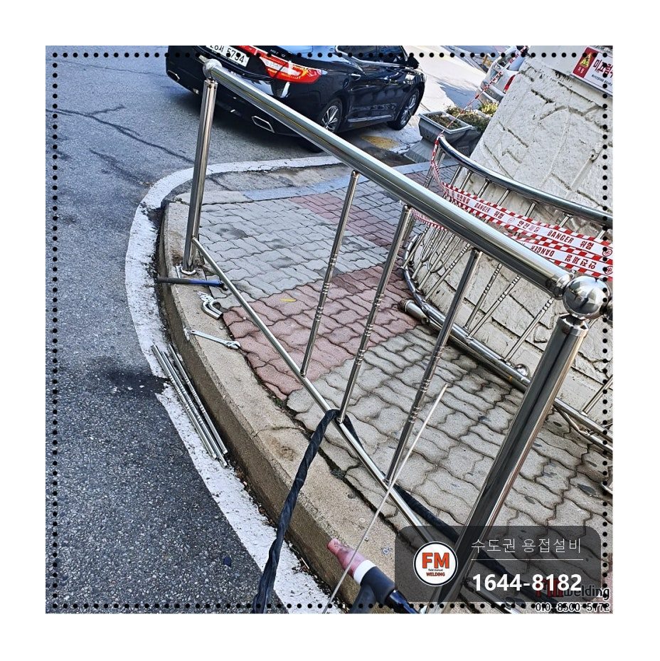 오르막 가드레일 파손 곡선 따라 뼈대 새로 짜고 베이스판 보강 용접 시공 사진 7