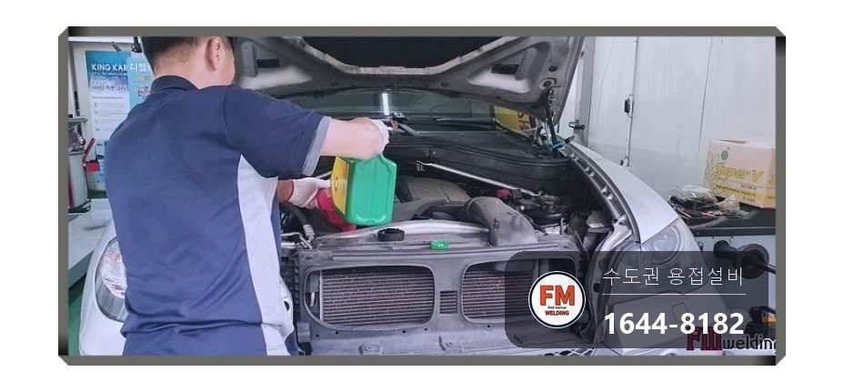 오일팬 샤프트 충격 구멍 비드 좁혀 막기 오일팬수리 용접 시공 사진 12