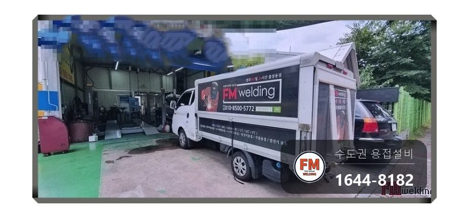 오일팬 샤프트 충격 구멍 비드 좁혀 막기 오일팬수리 용접 시공 사진 15