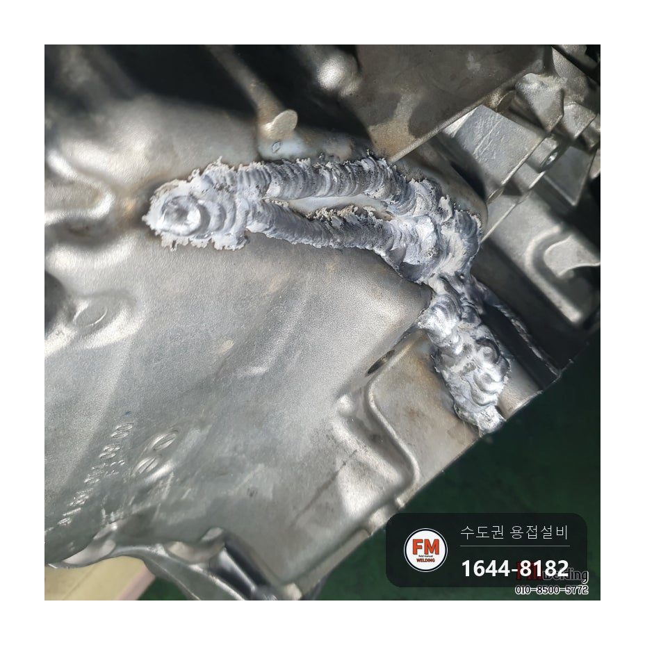 오일팬수리 주물 크랙 번짐 교류 알곤 보수 용접 시공 사진 8