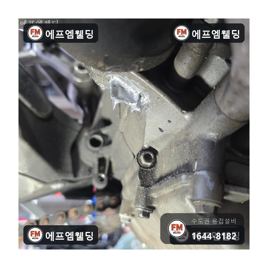오토바이 엔진 주물 균열 누유 부러진 볼트 제거 알곤 복원 시공 사진 11