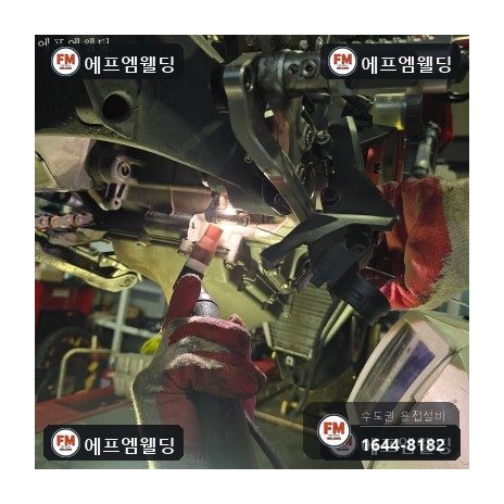오토바이 엔진 주물 균열 누유 부러진 볼트 제거 알곤 복원 시공 사진 12