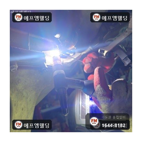 오토바이 엔진 주물 균열 누유 부러진 볼트 제거 알곤 복원 시공 사진 13