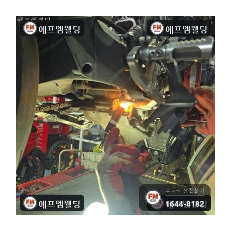 오토바이 엔진 주물 균열 누유 부러진 볼트 제거 알곤 복원 시공 사진 16