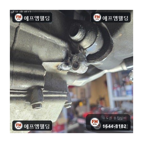 오토바이 엔진 주물 균열 누유 부러진 볼트 제거 알곤 복원 시공 사진 18