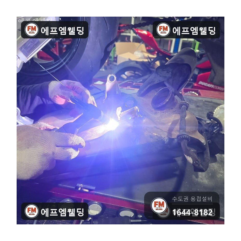 오토바이 엔진 주물 균열 누유 부러진 볼트 제거 알곤 복원 시공 사진 20