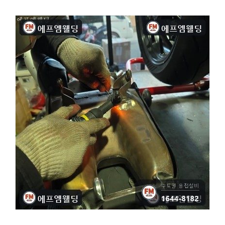 오토바이 엔진 주물 균열 누유 부러진 볼트 제거 알곤 복원 시공 사진 22