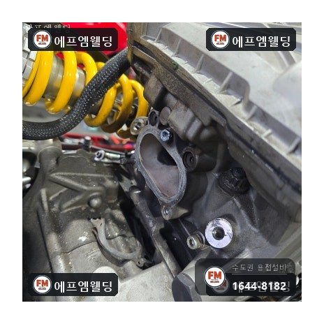 오토바이 엔진 주물 균열 누유 부러진 볼트 제거 알곤 복원 시공 사진 25