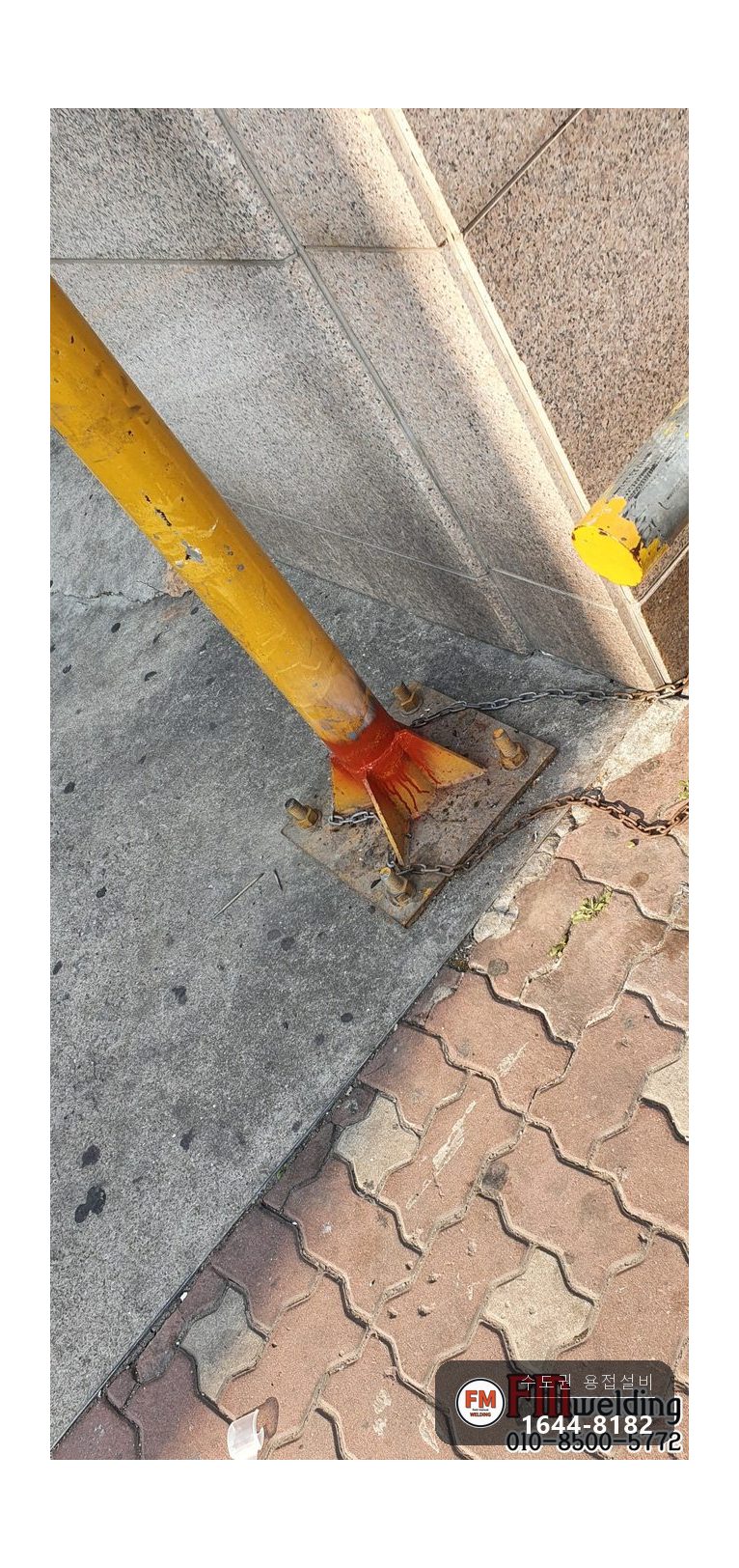 오피스텔 기둥 간판 뒷면 절단 수직 찢어짐 보강용접 수리 시공 사진 10